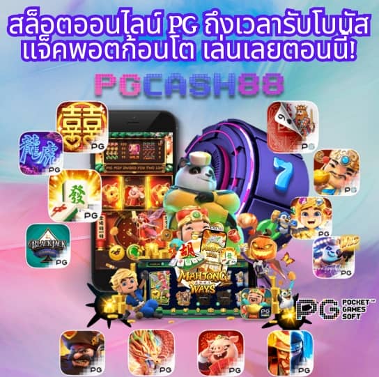 ยูฟ่าซีด