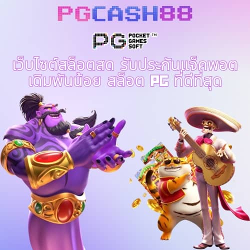 ยูฟ่าซีด