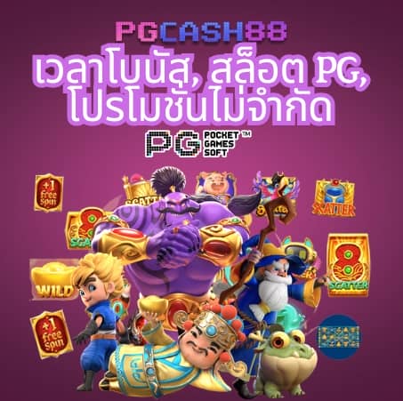ยูฟ่าซีด